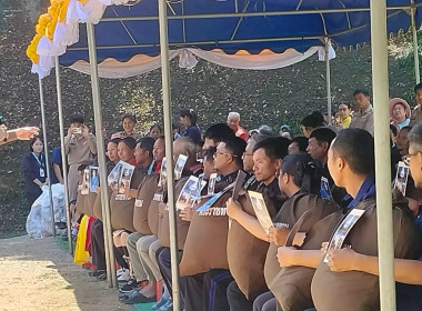 เข้าร่วมพิธีมอบถุงพระราชทาน และประชุมติดตามผลการดำเนินงาน พารามิเตอร์รูปภาพ 8