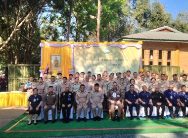 ร่วมประชุมติดตามงานและร่วมให้การต้อนรับองคมนตรี พารามิเตอร์รูปภาพ 14