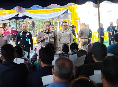 ร่วมประชุมติดตามงานและร่วมให้การต้อนรับองคมนตรี พารามิเตอร์รูปภาพ 21