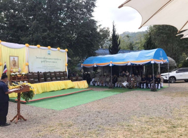 ร่วมประชุมติดตามงานและร่วมให้การต้อนรับองคมนตรี พารามิเตอร์รูปภาพ 2