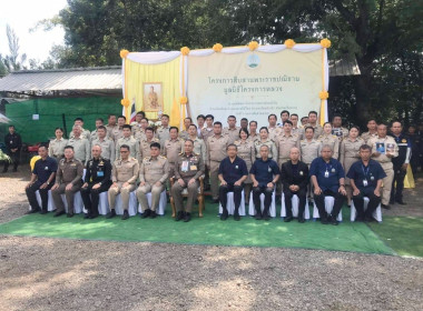 ร่วมประชุมติดตามงานและร่วมให้การต้อนรับองคมนตรี พารามิเตอร์รูปภาพ 3