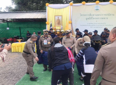 ร่วมประชุมติดตามงานและร่วมให้การต้อนรับองคมนตรี พารามิเตอร์รูปภาพ 9