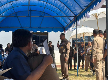 ร่วมประชุมติดตามงานและร่วมให้การต้อนรับองคมนตรี พารามิเตอร์รูปภาพ 30