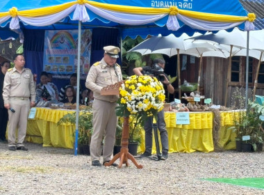 ร่วมประชุมติดตามงานและร่วมให้การต้อนรับองคมนตรี พารามิเตอร์รูปภาพ 32