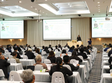 เข้าร่วมโครงการประชุมเชิงปฏิบัติการพัฒนาเครือข่ายและยกระดับชั้นความเข้มแข็งให้กลุ่มเกษตรกร ... พารามิเตอร์รูปภาพ 7