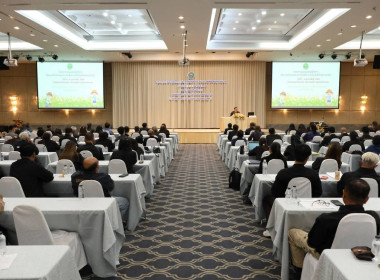 เข้าร่วมโครงการประชุมเชิงปฏิบัติการพัฒนาเครือข่ายและยกระดับชั้นความเข้มแข็งให้กลุ่มเกษตรกร ... พารามิเตอร์รูปภาพ 8