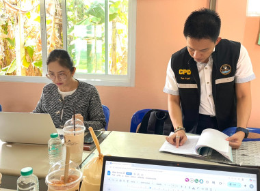 เข้าตรวจการสหกรณ์ตามแผนปฏิบัติงาน ประจำปีงบประมาณ พ.ศ. 2569 พารามิเตอร์รูปภาพ 7