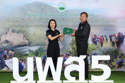 เข้าร่วมการฝึกอบรม ... พารามิเตอร์รูปภาพ 1