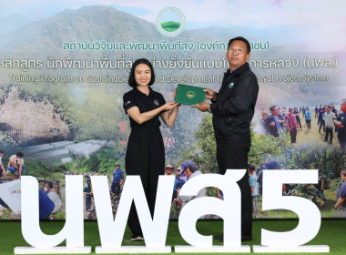 เข้าร่วมการฝึกอบรม ... พารามิเตอร์รูปภาพ 11