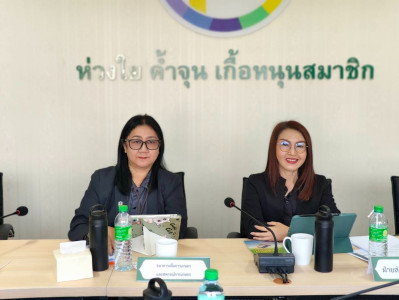 เข้าร่วมประชุมคณะกรรมการดำเนินการ สหกรณ์การเกษตรแม่สาย จำกัด พารามิเตอร์รูปภาพ 1