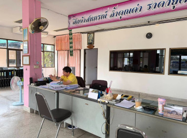 เข้าแนะนำและส่งเสริมชุมนุมสหกรณ์จังหวัดเชียงราย จำกัด พารามิเตอร์รูปภาพ 3