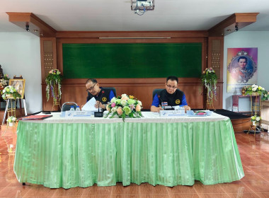 เข้าร่วมประชุมคณะกรรมการดำเนินการ สหกรณ์การเกษตรเมืองเทิง ... พารามิเตอร์รูปภาพ 3