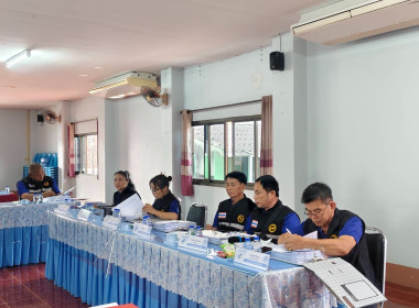 เข้าร่วมประชุมคณะกรรมการดำเนินการ สหกรณ์การเกษตรเมืองเทิง ... พารามิเตอร์รูปภาพ 4