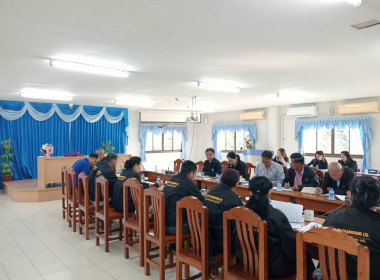 เข้าร่วมประชุมคณะกรรมการดำเนินการ สหกรณ์การเกษตรเชียงของ ... พารามิเตอร์รูปภาพ 4
