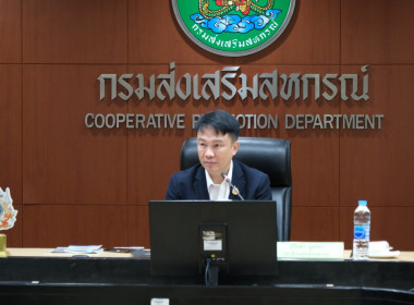 เข้าร่วมการประชุมชี้แจงแนวทางปฏิบัติในการรับจดทะเบียนข้อบังคับ กรณีศาลปกครองสูงสุดมีคำพิพากษาเพิกถอนระเบียบนายทะเบียนสหกรณ์ ว่าด้วยการกำหนดข้อบังคับเกี่ยวกับการพ้นจากตำแหน่งของผู้จัดการสหกรณ์ พ.ศ. 2565 ... พารามิเตอร์รูปภาพ 1