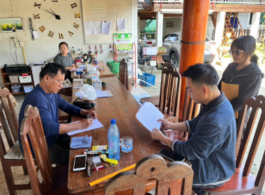 การลงพื้นที่ติดตามและสำรวจสถานที่ในการจัดโครงการส่งเสริมและพัฒนาอาชีพเพื่อแก้ไขปัญหาที่ดินทำกินของเกษตรกร หลักสูตร “การวางแผนระบบการผลิต การตลาดและเสริมทักษะการเป็นผู้ประกอบการ” ... พารามิเตอร์รูปภาพ 1