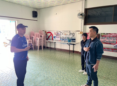 การลงพื้นที่ติดตามและสำรวจสถานที่ในการจัดโครงการส่งเสริมและพัฒนาอาชีพเพื่อแก้ไขปัญหาที่ดินทำกินของเกษตรกร หลักสูตร “การวางแผนระบบการผลิต การตลาดและเสริมทักษะการเป็นผู้ประกอบการ” ... พารามิเตอร์รูปภาพ 4