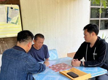 การลงพื้นที่ติดตามและสำรวจสถานที่ในการจัดโครงการส่งเสริมและพัฒนาอาชีพเพื่อแก้ไขปัญหาที่ดินทำกินของเกษตรกร หลักสูตร “การวางแผนระบบการผลิต การตลาดและเสริมทักษะการเป็นผู้ประกอบการ” ... พารามิเตอร์รูปภาพ 9