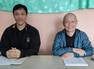 เข้าร่วมประชุมคณะกรรมการดำเนินการสหกรณ์ ... พารามิเตอร์รูปภาพ 1