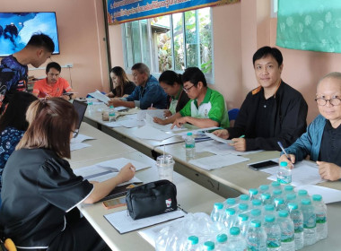 เข้าร่วมประชุมคณะกรรมการดำเนินการสหกรณ์ ... พารามิเตอร์รูปภาพ 2
