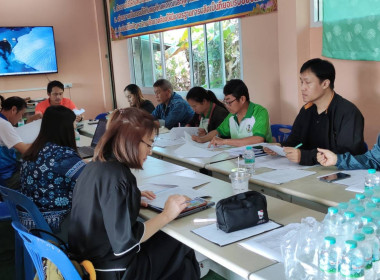 เข้าร่วมประชุมคณะกรรมการดำเนินการสหกรณ์ ... พารามิเตอร์รูปภาพ 3