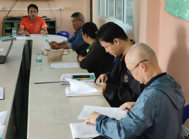 เข้าร่วมประชุมคณะกรรมการดำเนินการสหกรณ์ ... พารามิเตอร์รูปภาพ 4