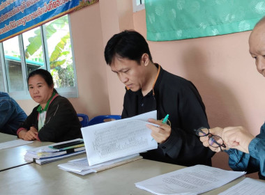 เข้าร่วมประชุมคณะกรรมการดำเนินการสหกรณ์ ... พารามิเตอร์รูปภาพ 5