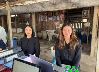 เข้าตรวจการสหกรณ์ตามแผนปฏิบัติงาน ประจำปีงบประมาณ พ.ศ. 2569 พารามิเตอร์รูปภาพ 2