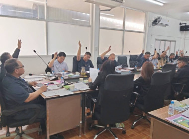 เข้าร่วมประชุมคณะกรรมการดำเนินการ สหกรณ์การเกษตรเชียงแสน ... พารามิเตอร์รูปภาพ 5