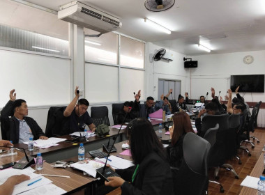 เข้าร่วมประชุมคณะกรรมการดำเนินการ สหกรณ์การเกษตรเชียงแสน ... พารามิเตอร์รูปภาพ 6