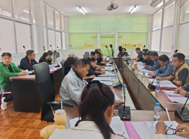 เข้าร่วมประชุมคณะกรรมการดำเนินการ สหกรณ์การเกษตรเชียงแสน ... พารามิเตอร์รูปภาพ 7