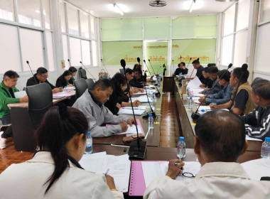 เข้าร่วมประชุมคณะกรรมการดำเนินการ สหกรณ์การเกษตรเชียงแสน ... พารามิเตอร์รูปภาพ 9