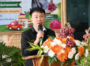 สหกรณ์จังหวัดเชียงรายเข้าร่วมพิธีปล่อยคาราวานหอมแดงศรีสะเกษ ... พารามิเตอร์รูปภาพ 1