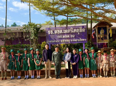 เข้าส่งเสริมกิจกรรมสหกรณ์นักเรียนโรงเรียนตำรวจตระเวนชายแดนเทคนิคดุสิต ... พารามิเตอร์รูปภาพ 1