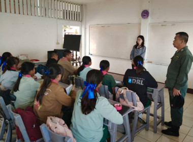 เข้าส่งเสริมกิจกรรมสหกรณ์นักเรียนโรงเรียนตำรวจตระเวนชายแดนเทคนิคดุสิต ... พารามิเตอร์รูปภาพ 6