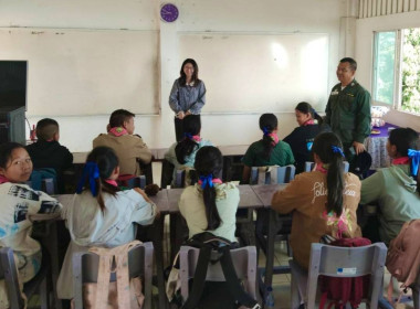 เข้าส่งเสริมกิจกรรมสหกรณ์นักเรียนโรงเรียนตำรวจตระเวนชายแดนเทคนิคดุสิต ... พารามิเตอร์รูปภาพ 7