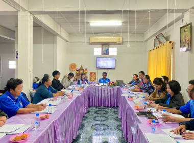 เข้าร่วมประชุมคณะกรรมการดำเนินการก่อนประชุมใหญ่ของสหกรณ์เครดิตยูเนี่ยนบวกขอนพูนทรัพย์ จำกัด ... พารามิเตอร์รูปภาพ 4