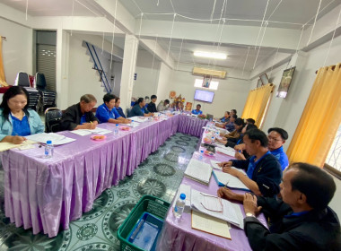 เข้าร่วมประชุมคณะกรรมการดำเนินการก่อนประชุมใหญ่ของสหกรณ์เครดิตยูเนี่ยนบวกขอนพูนทรัพย์ จำกัด ... พารามิเตอร์รูปภาพ 7