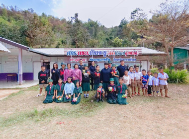 เข้าส่งเสริมกิจกรรมสหกรณ์นักเรียนศูนย์การเรียนตำรวจตระเวนชายแดนบ้านจะนู (จิราธิวัฒน์อุปถัมภ์) ... พารามิเตอร์รูปภาพ 1