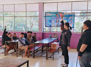 เข้าส่งเสริมกิจกรรมสหกรณ์นักเรียนศูนย์การเรียนตำรวจตระเวนชายแดนบ้านจะนู (จิราธิวัฒน์อุปถัมภ์) ... พารามิเตอร์รูปภาพ 7