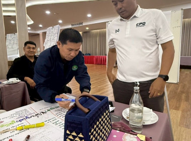 เข้าร่วมโครงการประชุมเชิงปฏิบัติการการขับเคลื่อนผลิตภัณฑ์ชุมชนของสถาบันเกษตรกรและสมาชิก ... พารามิเตอร์รูปภาพ 2