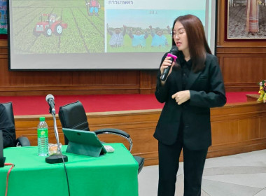 ร่วมเป็นวิทยากรอบรมสมาชิกใหม่ สหกรณ์การเกษตรแม่สาย จำกัด ... พารามิเตอร์รูปภาพ 3