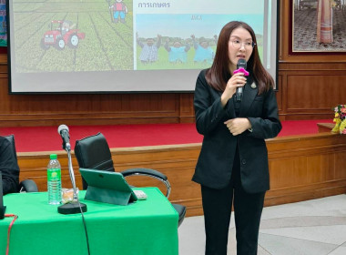 ร่วมเป็นวิทยากรอบรมสมาชิกใหม่ สหกรณ์การเกษตรแม่สาย จำกัด ... พารามิเตอร์รูปภาพ 4