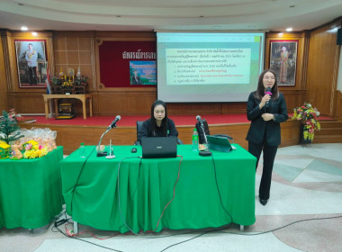 ร่วมเป็นวิทยากรอบรมสมาชิกใหม่ สหกรณ์การเกษตรแม่สาย จำกัด ... พารามิเตอร์รูปภาพ 5