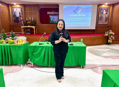 ร่วมเป็นวิทยากรอบรมสมาชิกใหม่ สหกรณ์การเกษตรแม่สาย จำกัด ... พารามิเตอร์รูปภาพ 8