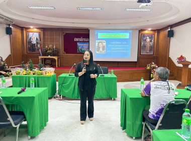 ร่วมเป็นวิทยากรอบรมสมาชิกใหม่ สหกรณ์การเกษตรแม่สาย จำกัด ... พารามิเตอร์รูปภาพ 9