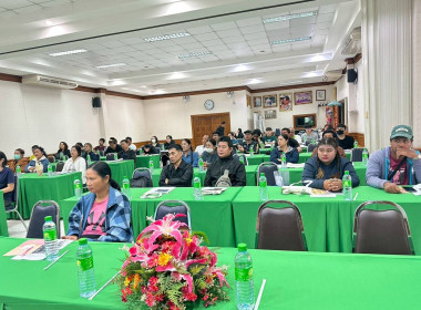 ร่วมเป็นวิทยากรอบรมสมาชิกใหม่ สหกรณ์การเกษตรแม่สาย จำกัด ... พารามิเตอร์รูปภาพ 12