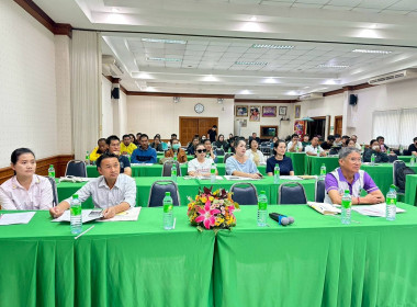 ร่วมเป็นวิทยากรอบรมสมาชิกใหม่ สหกรณ์การเกษตรแม่สาย จำกัด ... พารามิเตอร์รูปภาพ 13