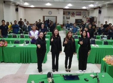 ร่วมเป็นวิทยากรอบรมสมาชิกใหม่ สหกรณ์การเกษตรแม่สาย จำกัด ... พารามิเตอร์รูปภาพ 16