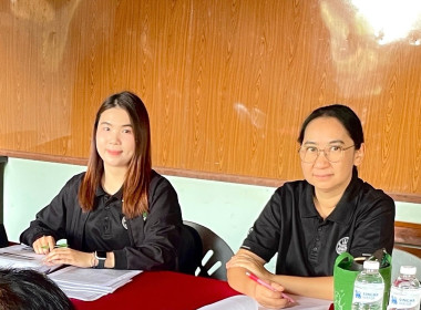 เข้าร่วมประชุมคณะกรรมการดำเนินการสหกรณ์โคนมต้า-สันทรายงาม ... พารามิเตอร์รูปภาพ 1